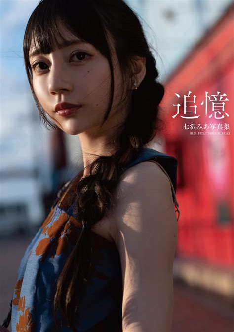 mia nanasawa|七澤米亞 .